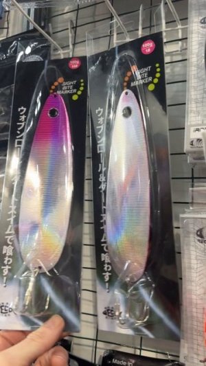 2. Джерковый обзор - Охота и рыбалка на Руси 2026