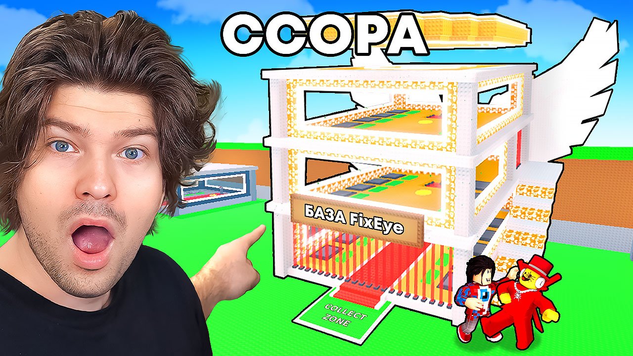 😱БИТВА с SAMMY за ДИВАЙН БАЗУ в Steal a Brainrot! ССОРА С ЮТУБЕРАМИ на Сервере Ютуберов! смотреть онлайн