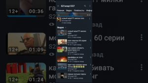 разоблачение на S21avap1337 (это полный капец😑)