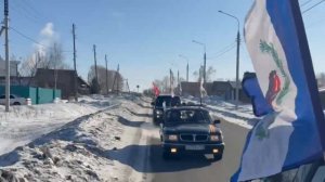 Автопробег в Тайшете 23 февраля 2026 года