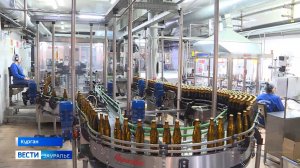 Новый сорт безалкогольного напитка выпустили на Курганском пивоваренном заводе