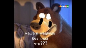 Аномалия на каруселе