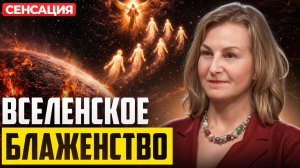 Почему ты НЕ ИСПОЛЬЗУЕШЬ ВОЗМОЖНОСТИ ВСЕЛЕННОЙ? Как установить связь с БОГОМ прямо сейчас?