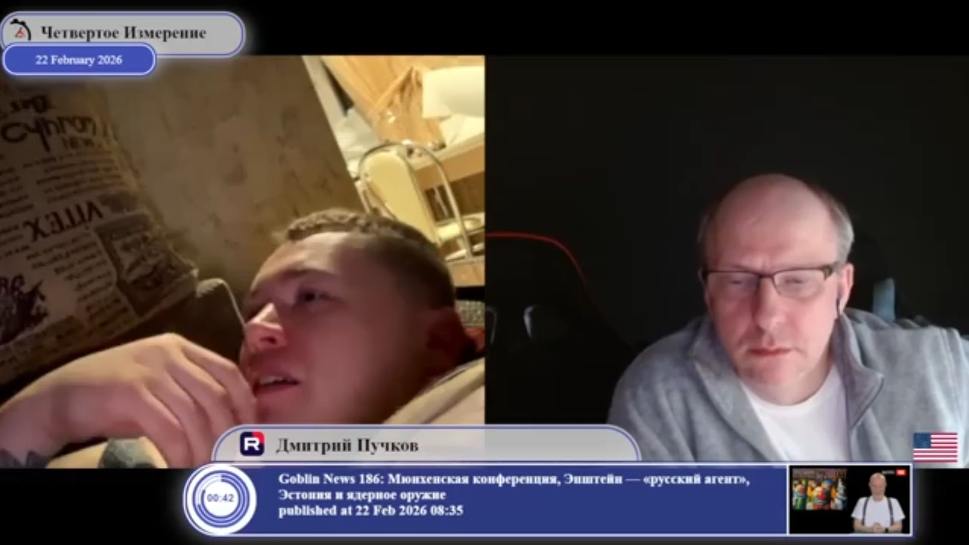 Каким боком Россия к внутреннему конфликту на Украине? смотреть онлайн