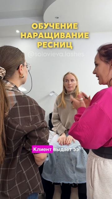 Наращивание трендовых и натуральных эффектов. обучение онлайн и онлайн #lashes #lash