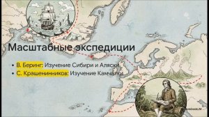 История России 8 класс параграф 44 краткий пересказ Мединский