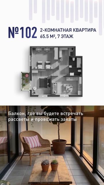 ЖК МАЛАЯ ФИНЛЯНДИЯ Двухкомнатная квартира 65.5 кв.м ЖК МАЛАЯ ФИНЛЯНДИЯ Двухкомнатная квартира 65.5 кв.м