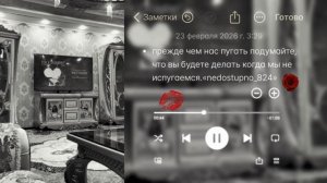 между нами расстояние но я слышу твоё дыхание 🖇️🥀💙типа цыганская песня 🕊️🗣️лищню дума тути