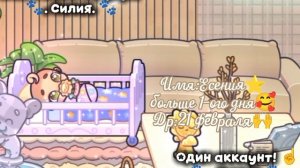 new intro🤍, с 23 февраля вас🐾