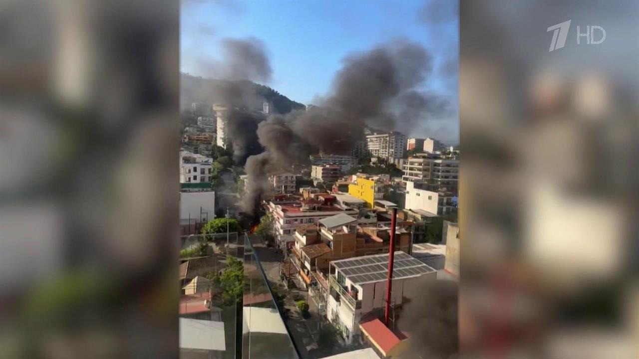 В Мексике разгорелись массовые беспорядки после ликвидации главы наркокартеля. смотреть онлайн