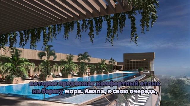 На Кубани скоро заработают семь новых курортов смотреть онлайн