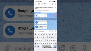 Стример требует удалить ролики с ним