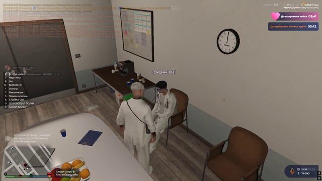 edited_Grand Theft Auto V 2026.02.22 - 21.59.28.23.DVR смотреть онлайн
