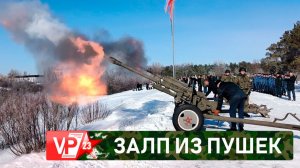 НА МАМАЕВОМ КУРГАНЕ СОСТОЯЛАСЬ ТОРЖЕСТВЕННАЯ АКЦИЯ «ВЫСТРЕЛ ПАМЯТИ»