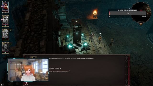 Divinity: Original Sin II 8 В болото | Кооп прохождение вчетвером смотреть онлайн