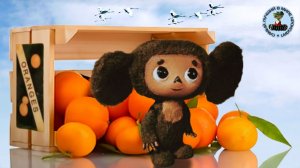 Теперь я Чебурашка | МультКонцерт