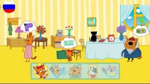 Три Кота | Игра Для Детей | Игра Мультфильм