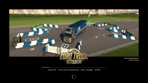 Euro Truck Simulator 2 _ стрим 23.02.26.