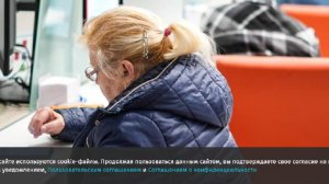 Разница пенсий в регионах России составила рекордные 24,5 тыс.