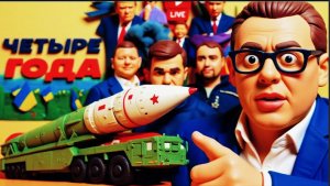 СПЕВУН /ШЕЛЕС:КУЛЬМИНАЦИЯ: СЧЁТ НА НЕДЕЛИ! Ультиматум Зеленскому. ТЦК ловит СКОТ.