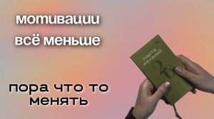 Сложности выполнения желаний