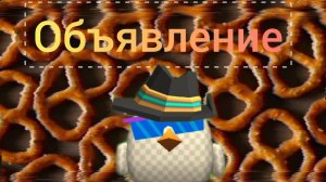 ОБЪЯВЛЕНИЕ, ПОЧЕМУ Я  БЛИЖАЙШИЕ ВРЕМЯ НЕ БУДУ СНИМАТЬ ВИДОСЫ.