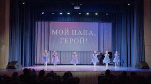 Вокальный ансамбль "Почемучки" — Песня "Мой папа хороший!" | ДК имени Лепсе