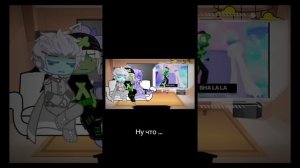 РЕАКЦИЯ ТЕХНОЛАЙК НА ТТ #технолайк