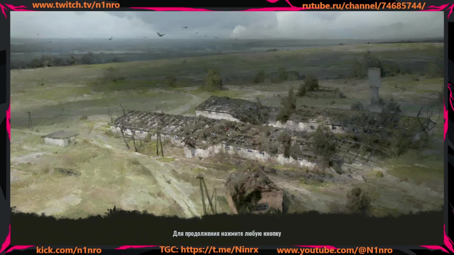 Gaming смотреть онлайн