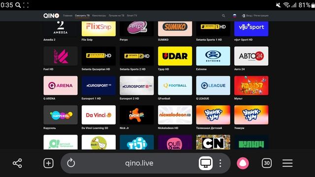 Все телеканалы онлайн-кинотеатров России, Беларуси, Казахстана, Кыргызстана, Узбекистана/V3