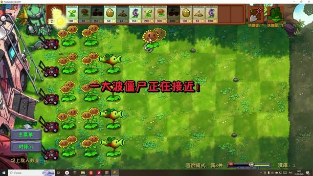 Скрещиваю растения и зомби. Пвз фьюжен мод растения против зомби.