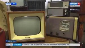 Архив ГТРК "Кузбасс". Музей ГТРК "Кузбасс"