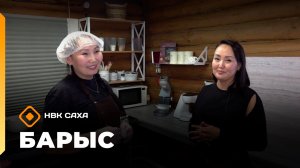 «Барыс» (23.02.26)