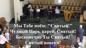 "Тысячи спасенных..","Господь-Скала,мой Искупитель..".