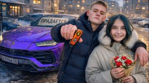 ПАРЕНЬ МОЕЙ СЕСТРЫ УКРАЛ МОЮ ЛАМБУ И ПРОДАЛ ЕЕ