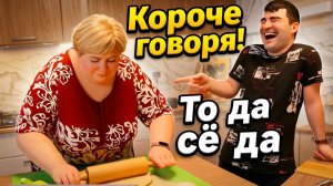 ОйЯ УРЖАлочка drive | Мы вас всех обдурили короче говоря!