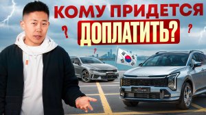КАК ТЕПЕРЬ ВЕЗТИ АВТО В РОССИЮ и за что придется доплатить? Единственный легальный способ 2026 году