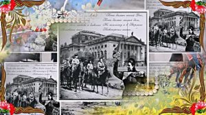 С Днём Защитника Отечества!!! Поздравление Казаки в Берлине от Киностудии Мудрого Кота Тимофея!