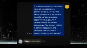 БЫДЛО НА АВИТО