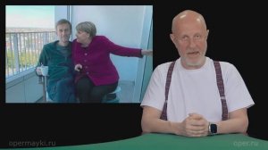 Навальный и колумбийская древесная лягушка