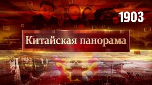 Космический урожай, время путешествий, праздничный шопинг, ИИ-мультфильм – (1903)