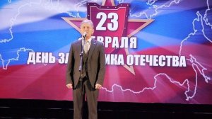 2026 г. 18 февраля праздничный концерт