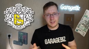 Т-Инвестиции - мой доход 1484 тысяч рублей за 6 лет