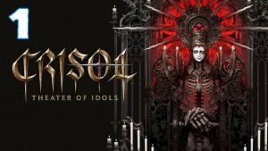 Crisol: Theater of Idols - Серия 1 - Прохождение без комментариев