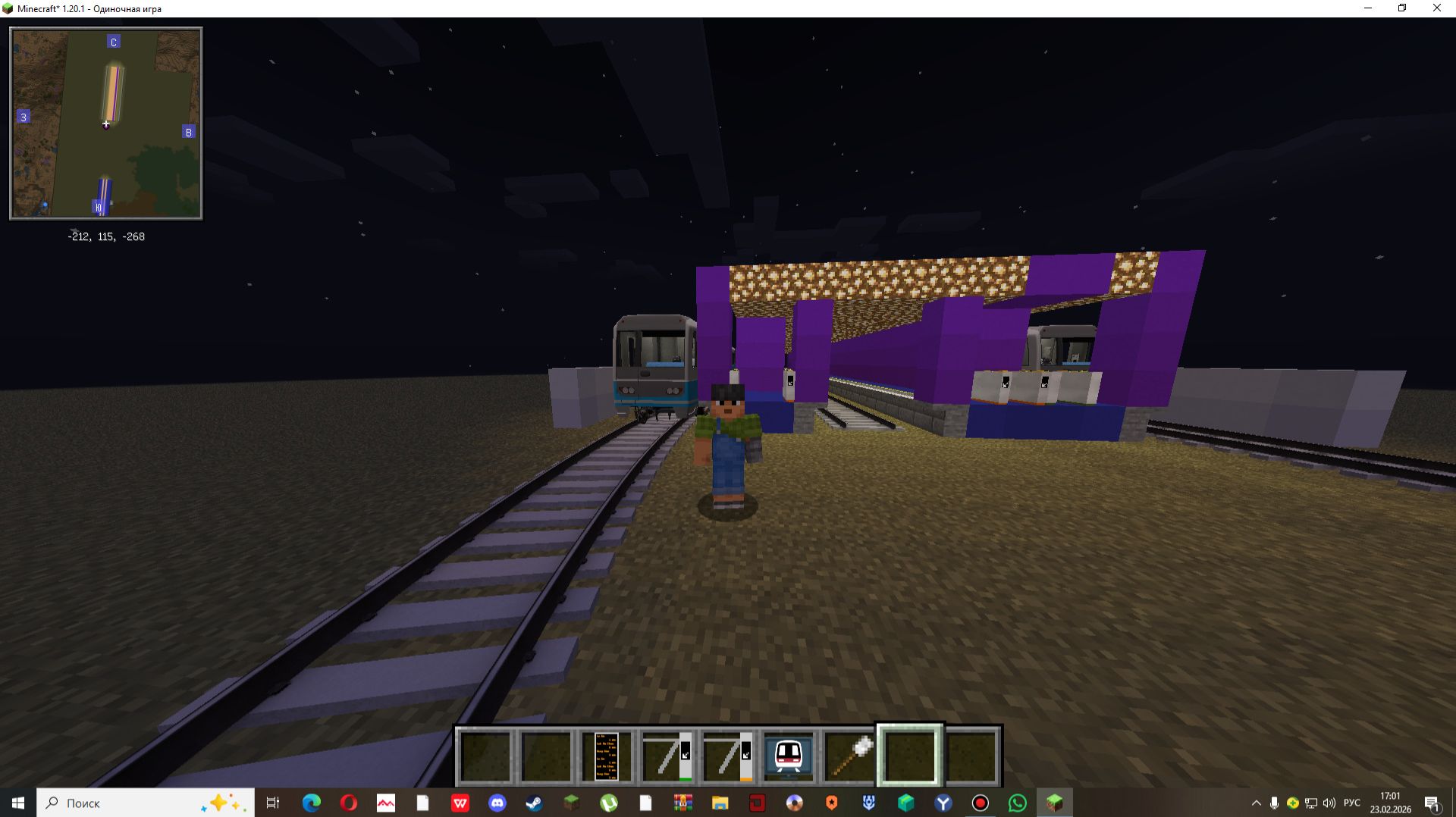 обзор 2 линии моего метро