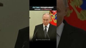 С праздником дорогие защитники отечества!