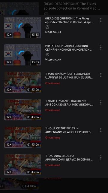 ПОДПИСЧИКИ!! ЕСЛИ ЧТО Я СТАРАЮСЬ ВЫКЛАДЫВАТЬ ОЧЕНЬ МНОГО ВИДЕО, НО ИХ БАНЯТ(((