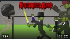 Сериал "Возмездие" (Режиссёр-FINCI_PLAY)