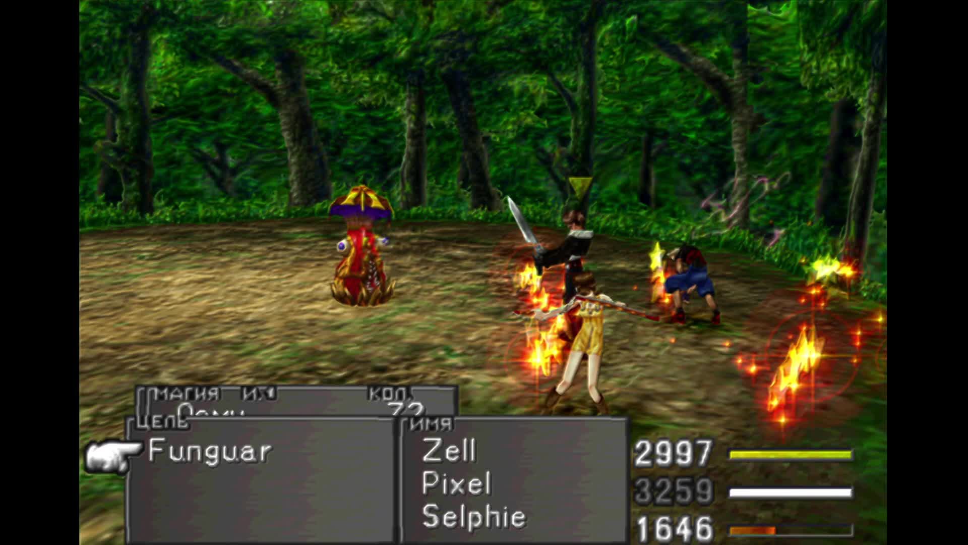 Final Fantasy 8 #7 (диск 1 PSone) смотреть онлайн