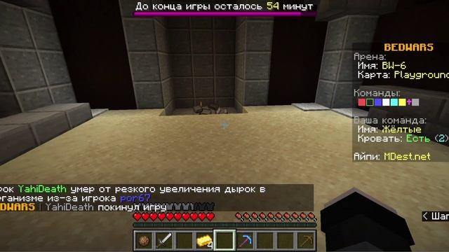 Майнкрафт ИГРАЕМ В БЕДВАРС